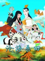 制服丝袜中文字幕第一页